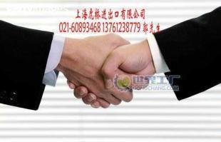 供應二手檢測設備上海空運進口清關/上海空運進口清關代理_機械及行業設備_世界工廠網中國產品信息庫